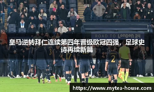 易游