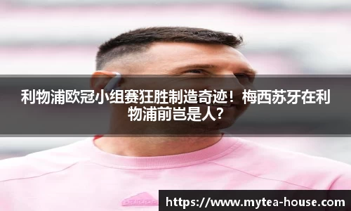 易游体育
