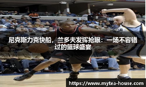 yy易游体育