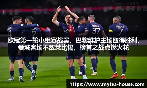 易游体育