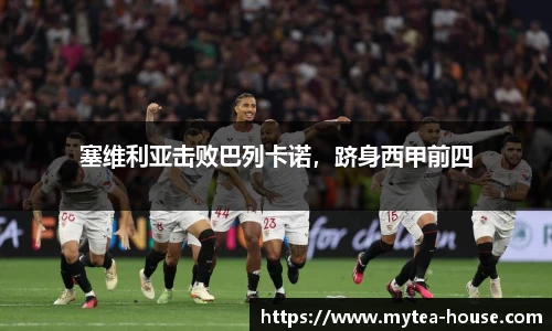 易游