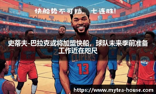 易游