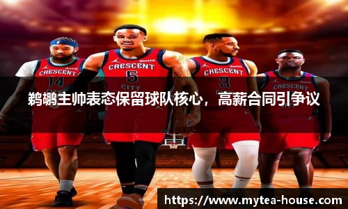 yy易游体育