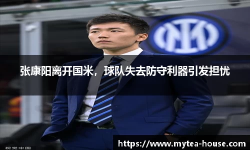 易游