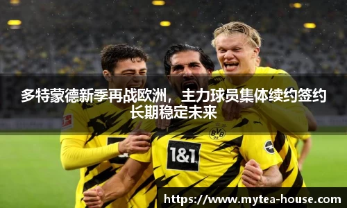 易游