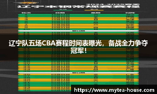 易游