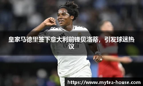 易游