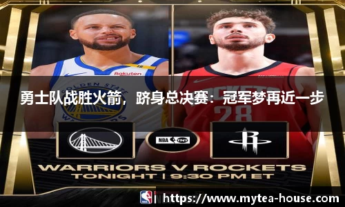 米乐YY易游