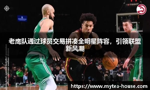 易游