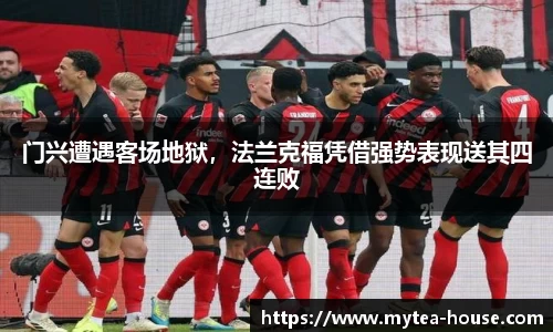 易游体育