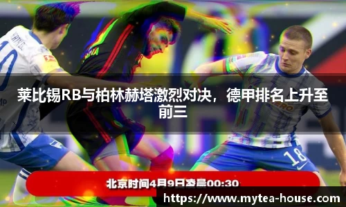易游体育