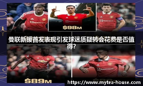 易游