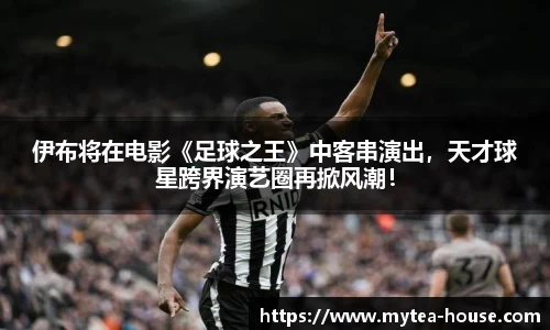 易游