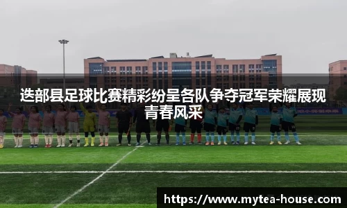 米乐YY易游