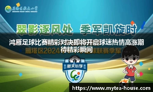 米乐YY易游