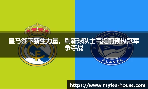 易游