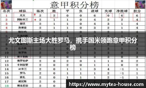 易游体育