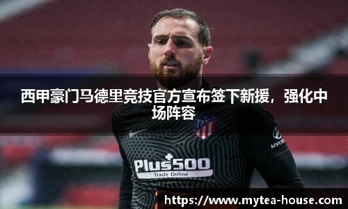yy易游体育