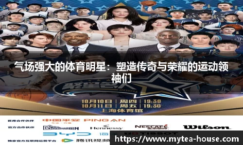 yy易游体育