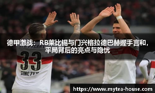 易游体育
