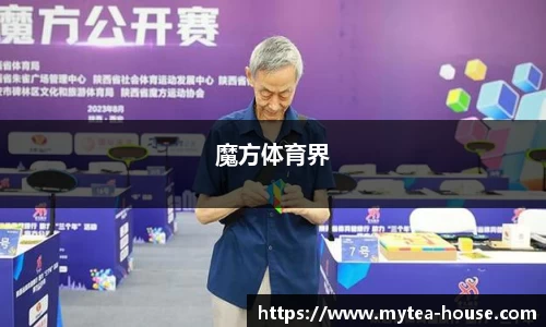 易游体育
