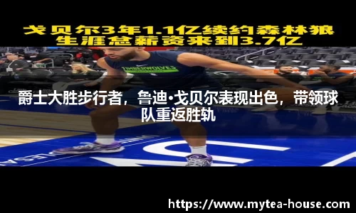 易游体育