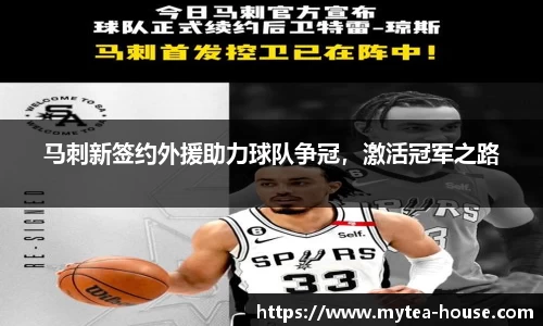 易游体育