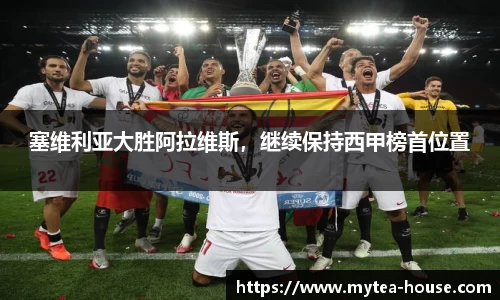 易游体育