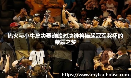yy易游体育