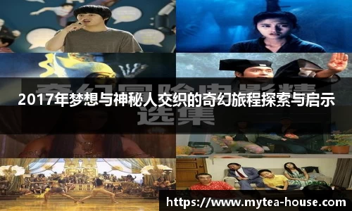 易游