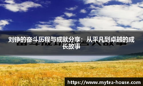 米乐YY易游