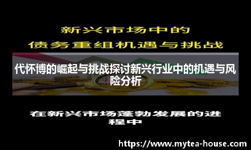易游体育