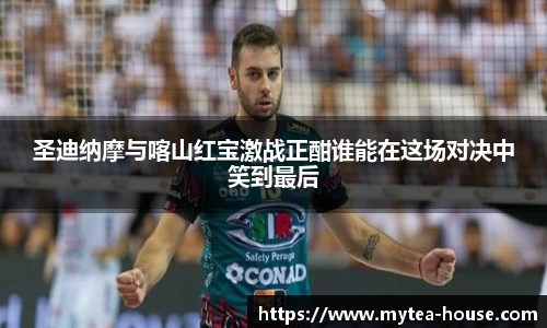 易游体育