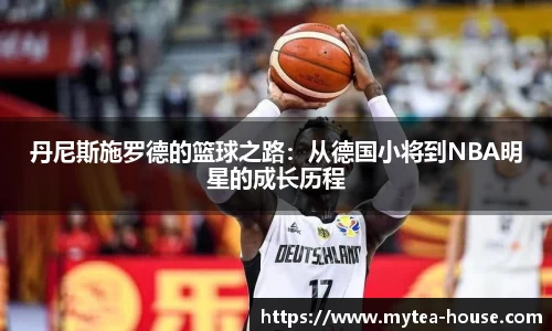 易游