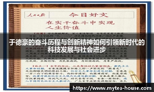 米乐YY易游