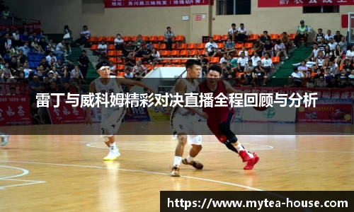 易游体育