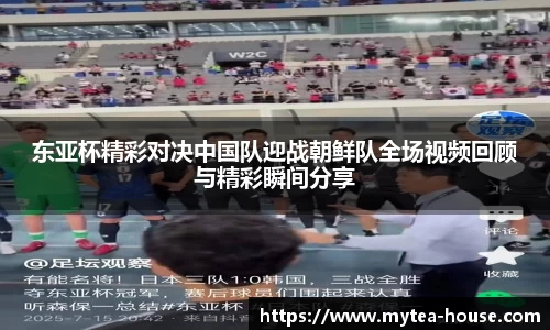 易游