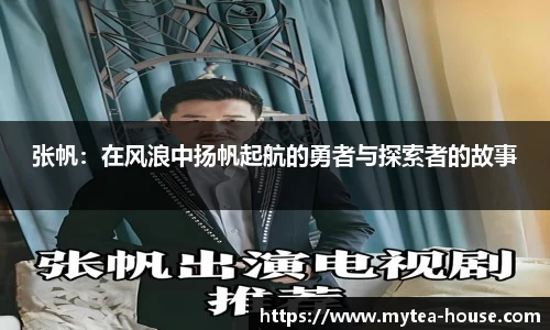 米乐YY易游