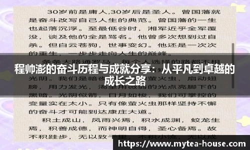 易游