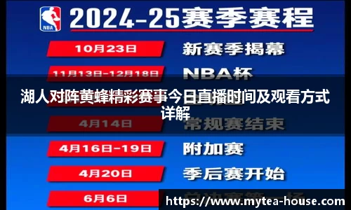 yy易游体育