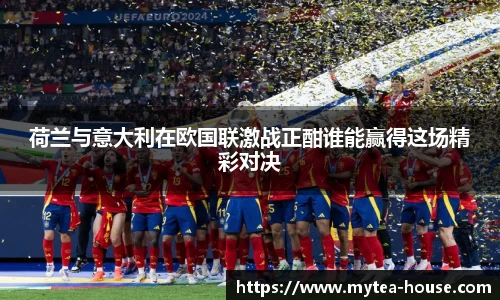 易游