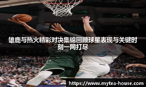 易游