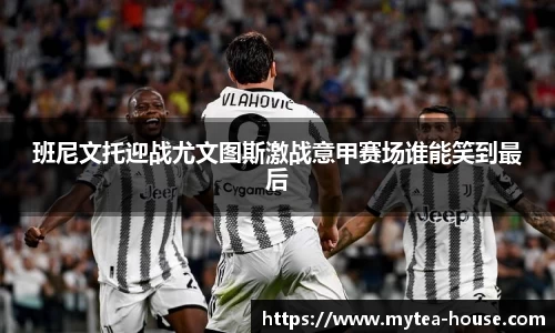 yy易游体育