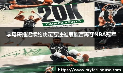 易游体育