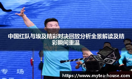 yy易游体育