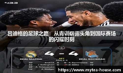 米乐YY易游