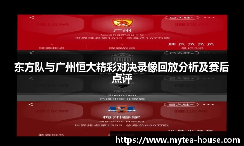 易游体育