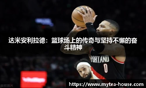 易游体育