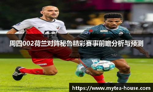 易游