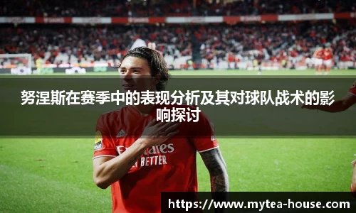 易游体育